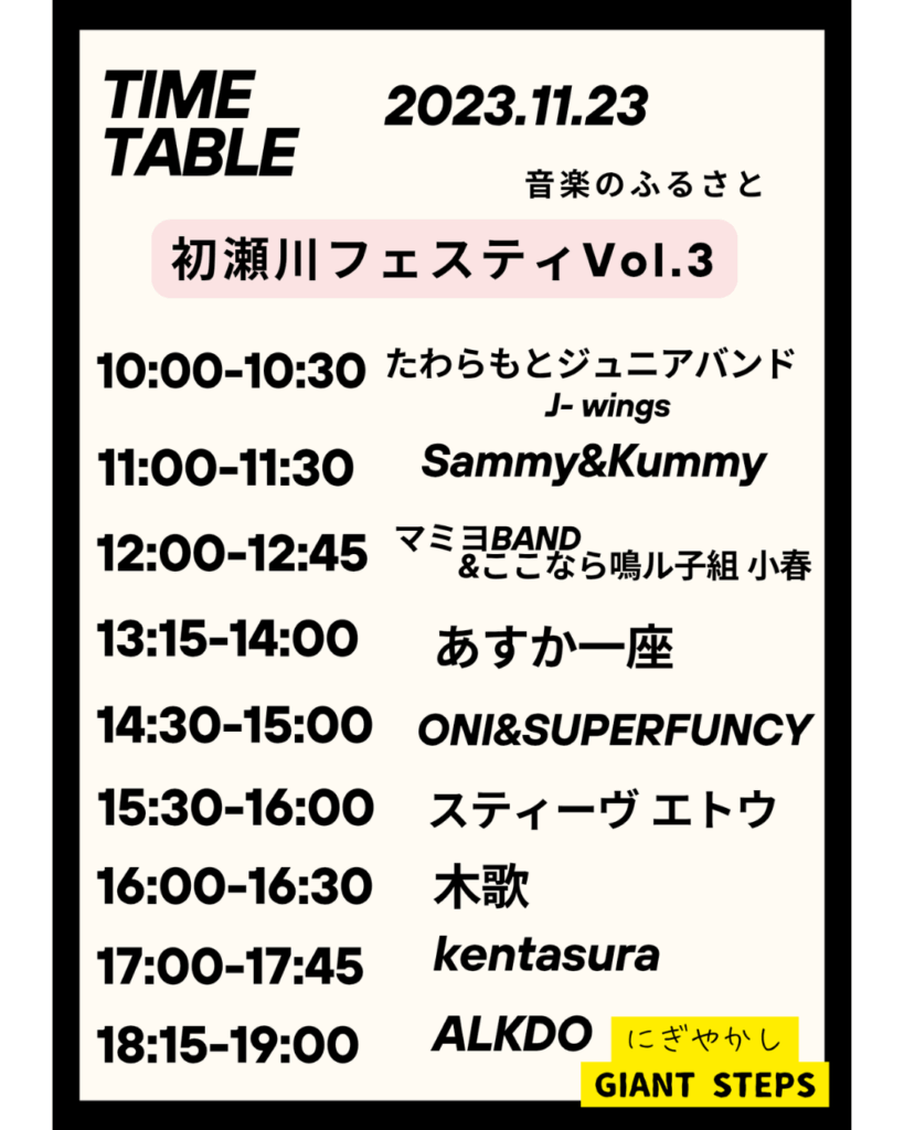 ヒロちゃんファーム